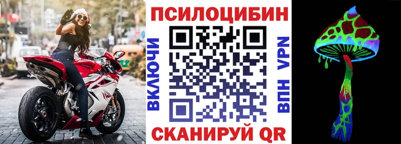 Галлюциногенные грибы Cubensis  Старый Оскол 