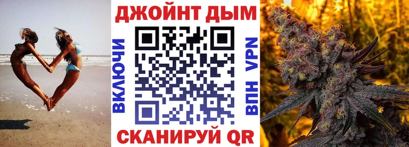 Канабис сатива Старый Оскол