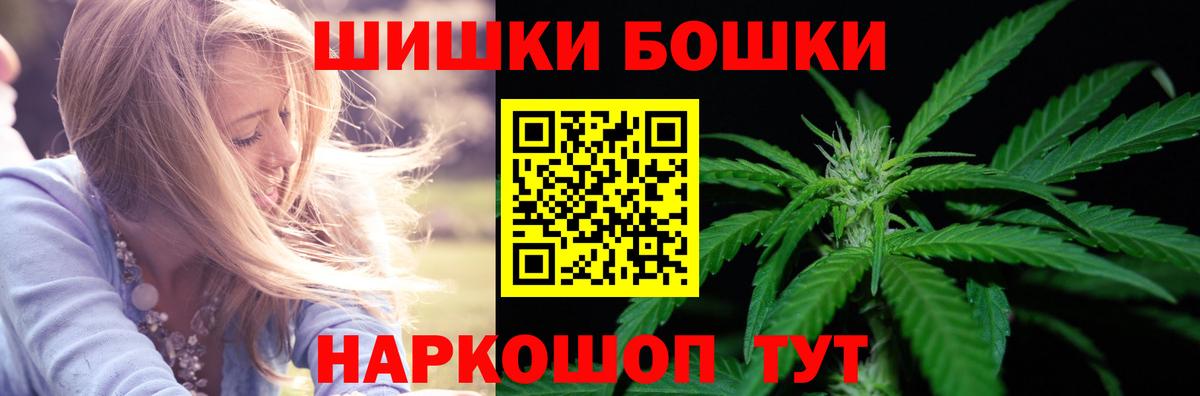 МАРИХУАНА гибрид  Вход с VPN  Шишки марихуана Amnesia  Шишки марихуана SATIVA & INDICA  Конопля MAZAR  Старый Оскол 